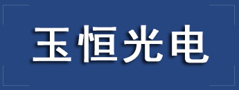 紅外線發(fā)熱管